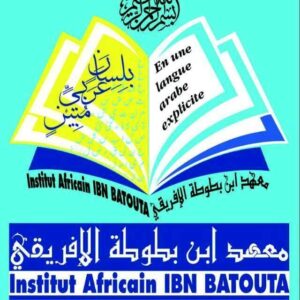 Institut Africain Ibn Batouta (IAIB)
